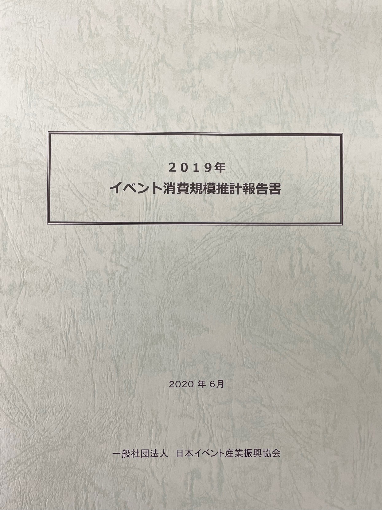 出版物キャプチャ