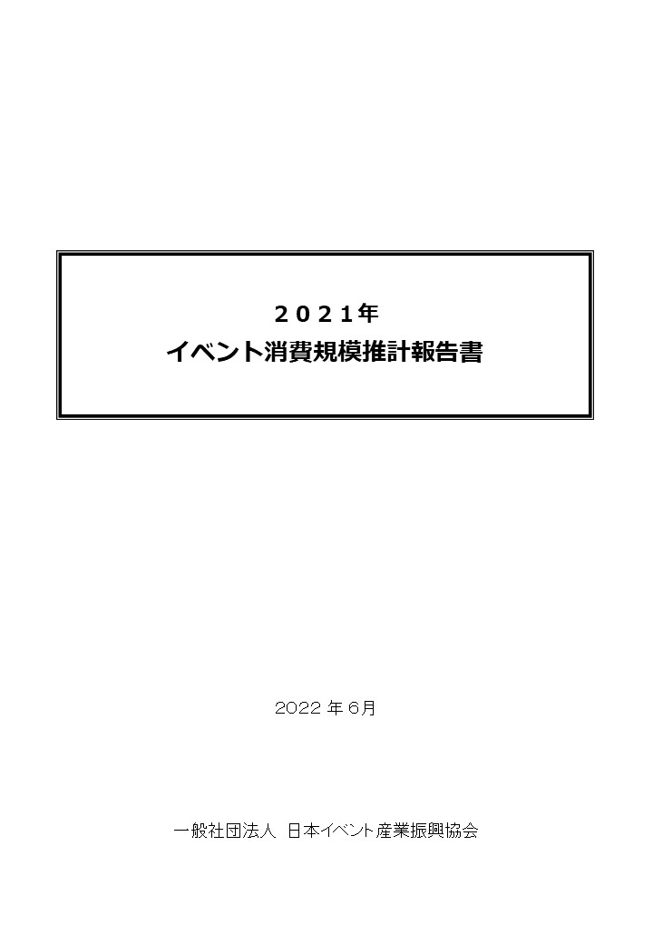 出版物キャプチャ