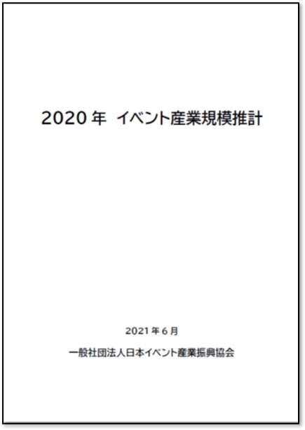 出版物キャプチャ