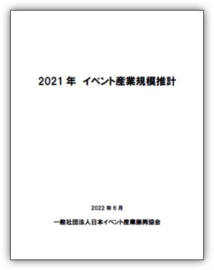 出版物キャプチャ