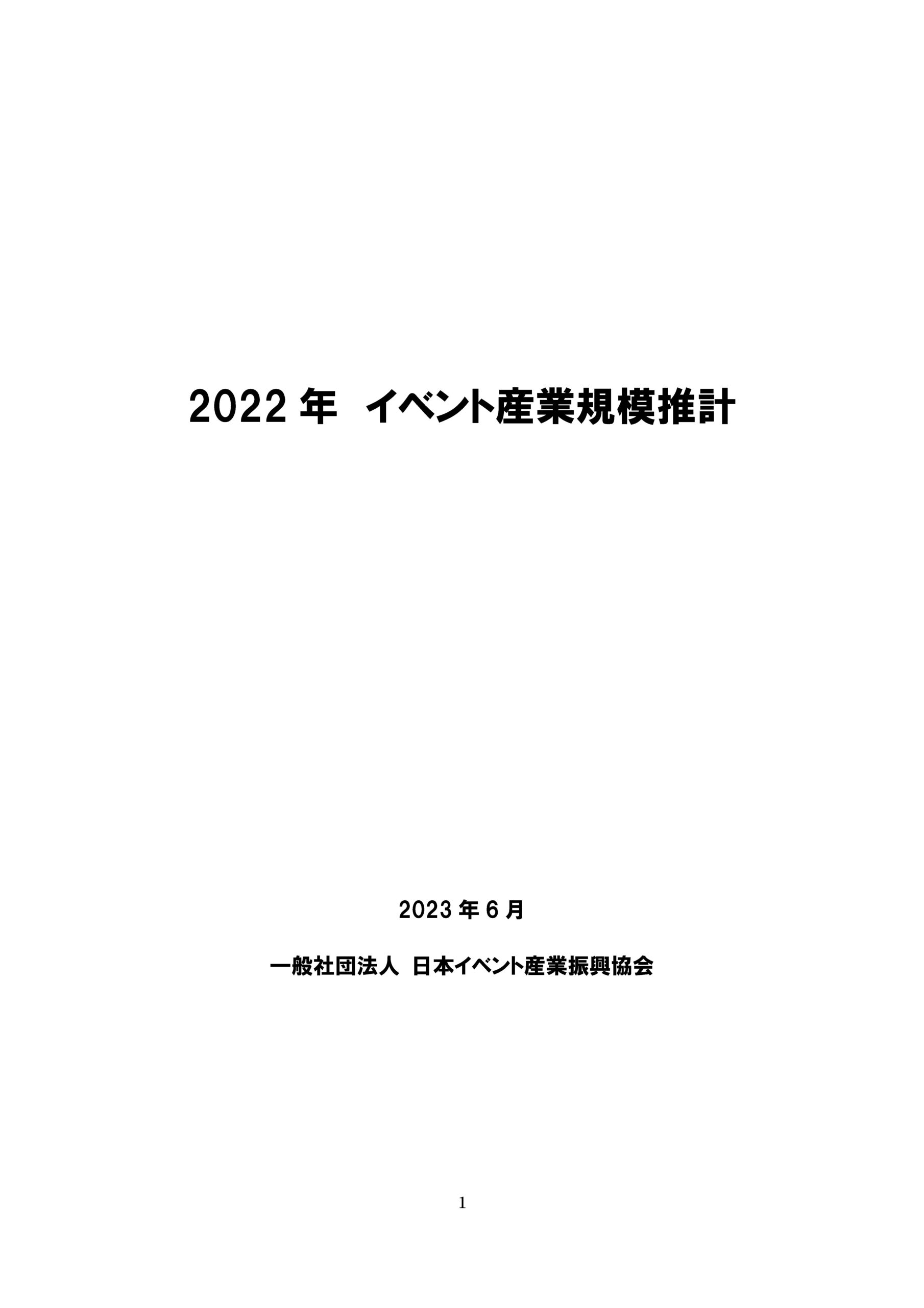 出版物キャプチャ