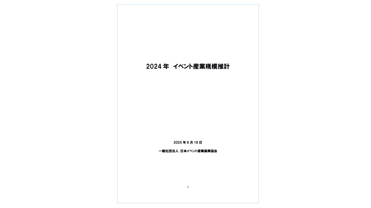 出版物キャプチャ