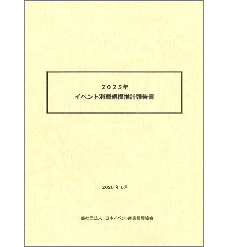 出版物キャプチャ